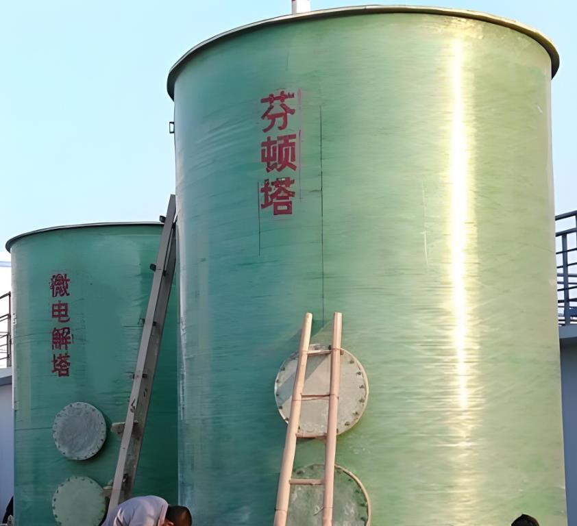 邯山芬顿氧化设备